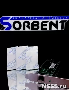 Влагопоглотитель SORB-DRY BAG по 200 г.