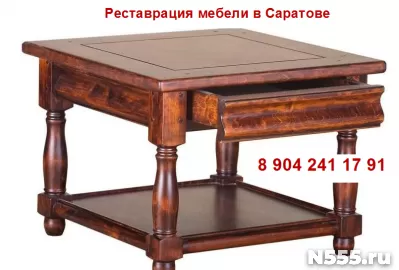 Реставрация мебели в Саратове фото 1