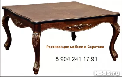 Реставрация старинной мебели .Саратов фото 5