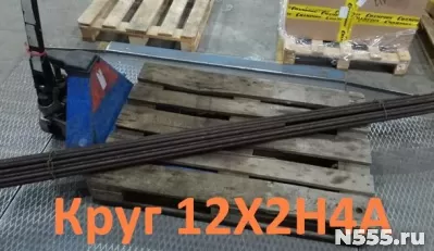 Круг сталь 12Х2Н4А размер 105 мм, остаток: 0,34 тн