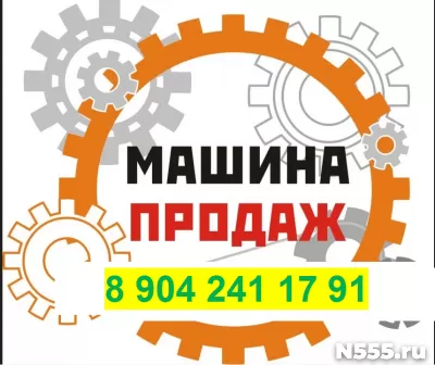 Продвижение товаров или услуг фото 3