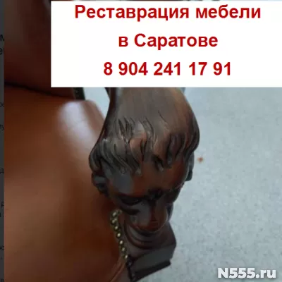 Реставрация и ремонт антикварной / старинной мебели фото 3