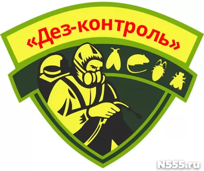 Обработка от комаров .
