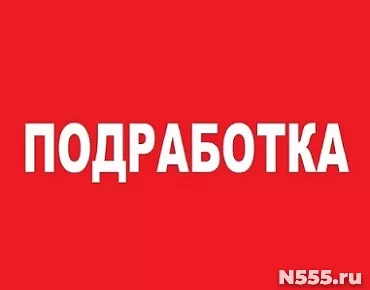 Оператор ПК / работа без опыта
