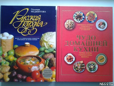 Популярные книги по кулинарии