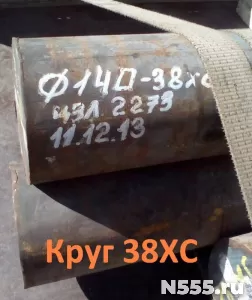 Круг калиброванный 38ХС  45 мм, вес: 1,724 т,